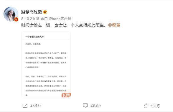 《披荊斬棘的哥哥》陳小春的這句話，揭開了這個綜藝的真相