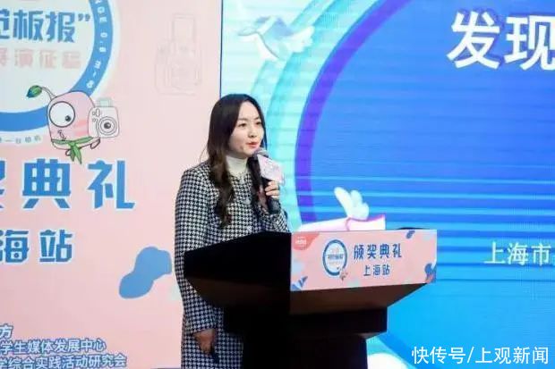 掌心|让美育多一点掌心的温度 富士instax全国视觉板报创意展演征稿活动上海站颁奖典礼成功举办