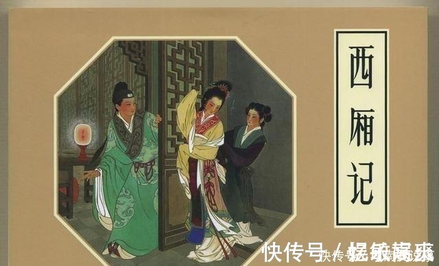 崔莺莺#元稹沾花惹草,却求崔莺莺复合,崔莺莺用一诗回绝,骂出千古名作