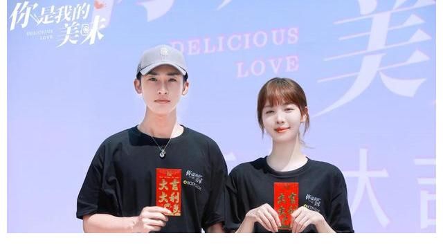 你是我的美味|《你是我的美味》开机 打造情感美食治愈系网剧