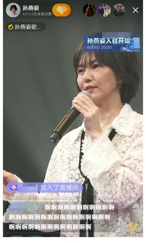 天黑黑|爷青回!她是00后眼中的“冷门歌手”,开直播仅16分钟点赞过亿