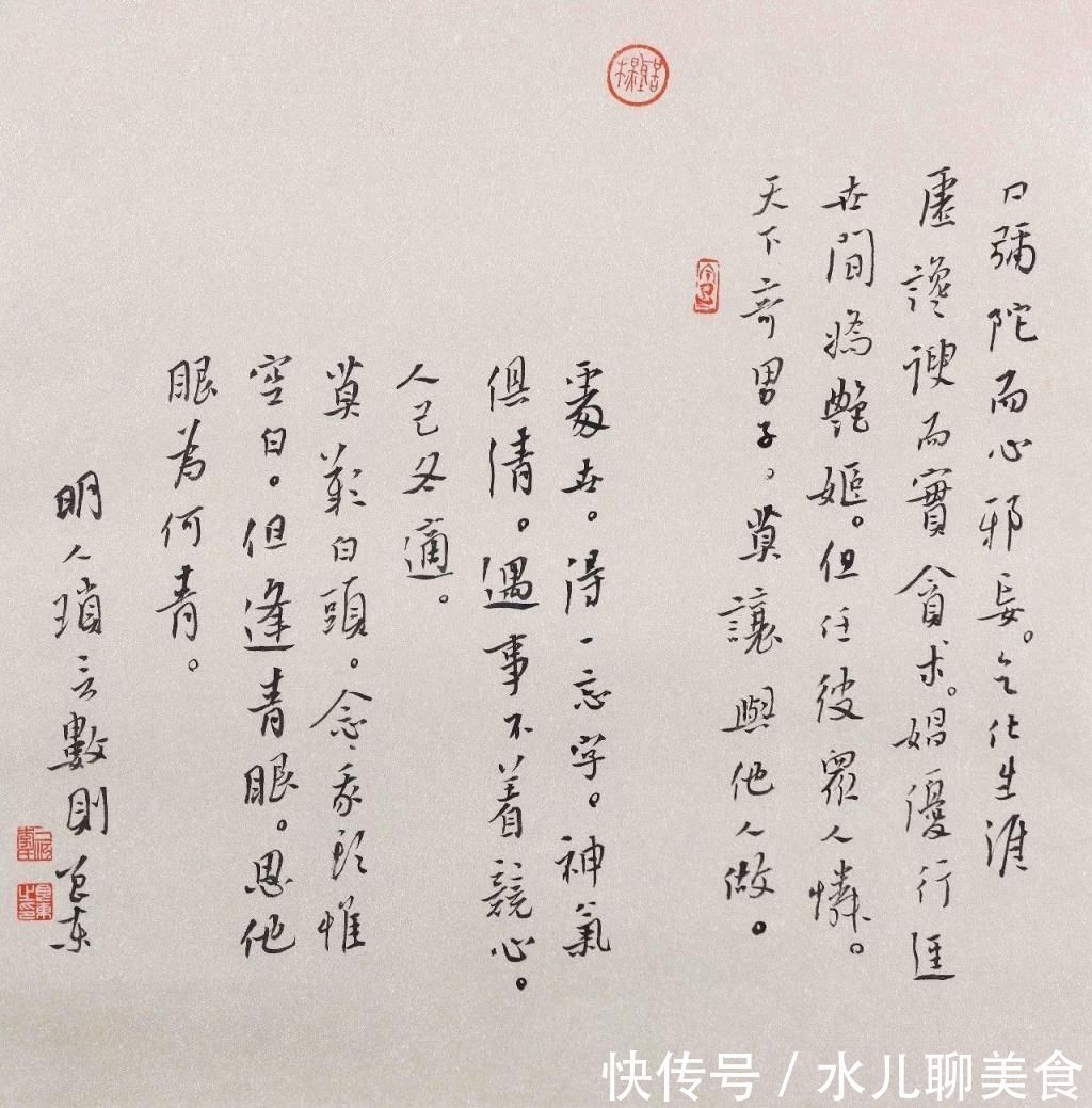 李良东|他的草书冲破“二王”圈子写出自我,将一二五六届兰亭奖收入囊中