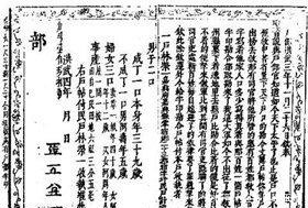 解决|面对着如此多的人口,朱元璋如何解决户口问题?方法很独特