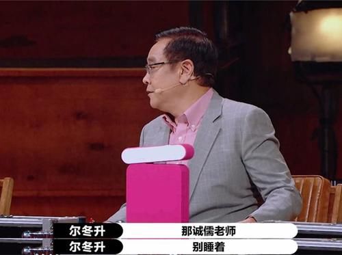郭敬明|为什么说《演员请就位》没有李成儒不行?因为他是观众的代言人