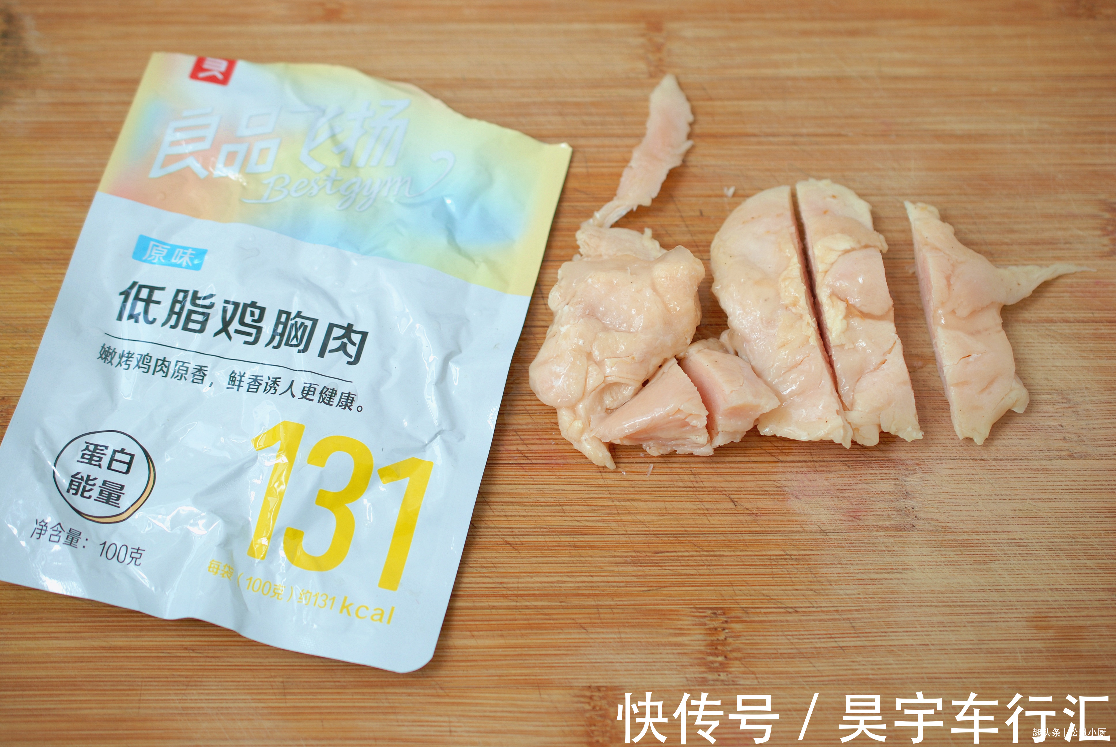 小番茄|我就是经常这么吃着瘦下来的,简单拌一拌,低卡低脂营养又美味