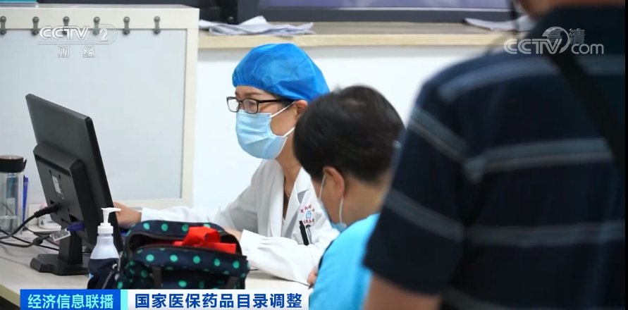 救命药|70万元一针的救命药进医保了!一顿灵魂砍价,价格直接降至→