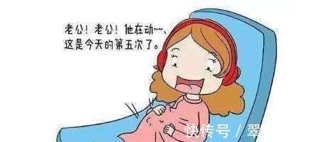 胎心监护|孕期说有这几个信号,腹中的胎儿,十有八九是个小千金