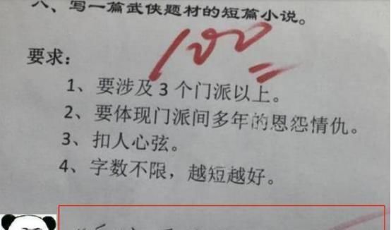 天马行空|小学生作文只有“9个字”,改卷老师却意外给满分