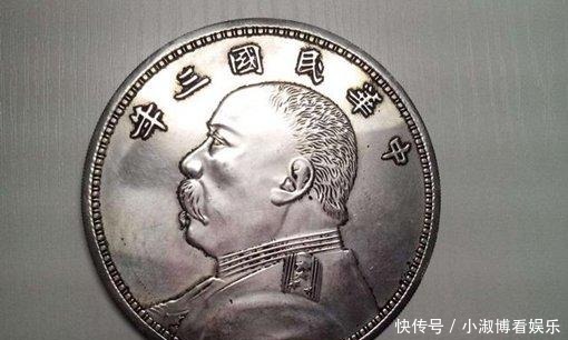 货币|北洋政府一年给溥仪400万两银元,相当于多少钱