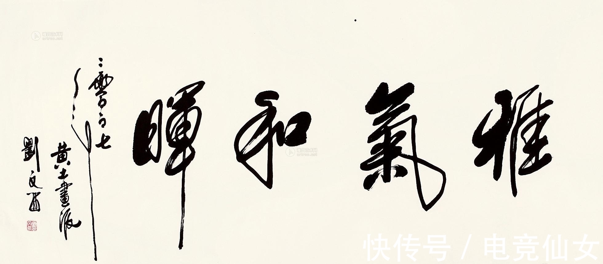 楷书&书法人:你眼中的险峻的山峰,在我眼里可能就是一个小山包!