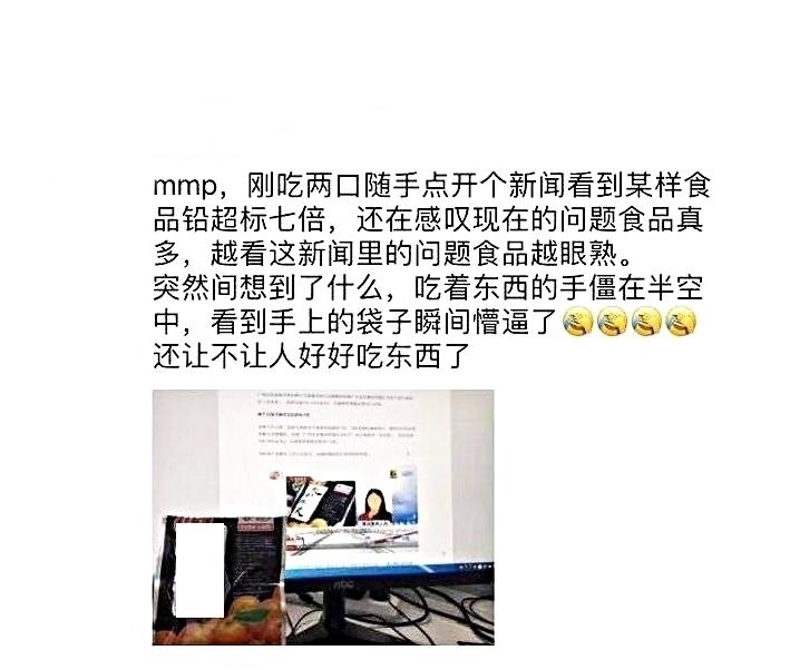 |你们这群人真是, 非要用这些段子来逗笑我!