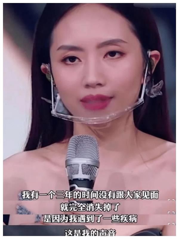 她是09年的超女，曾患病退隐，如今凭一首歌再次走红