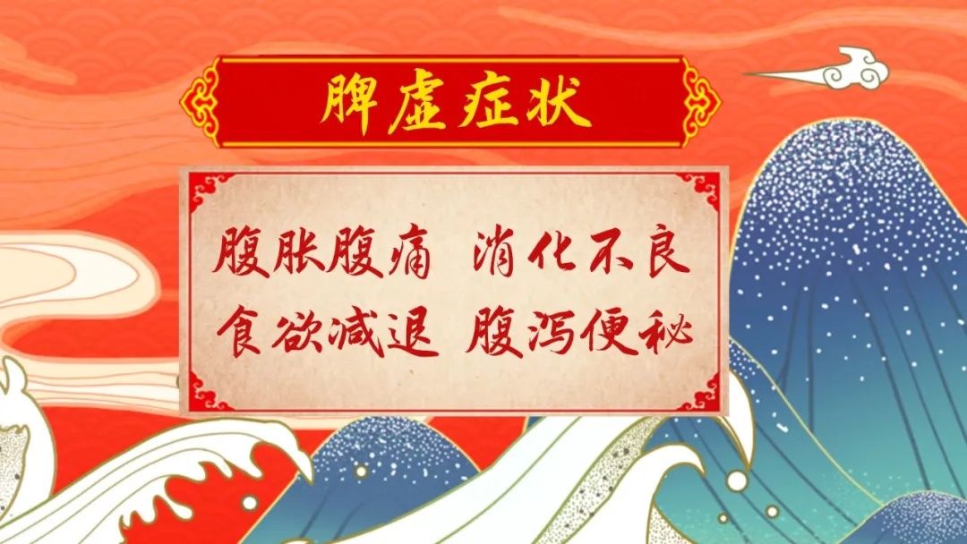 身体这处有凹陷，暗示脾虚了！一个穴位，帮你健脾和胃，补中益气~