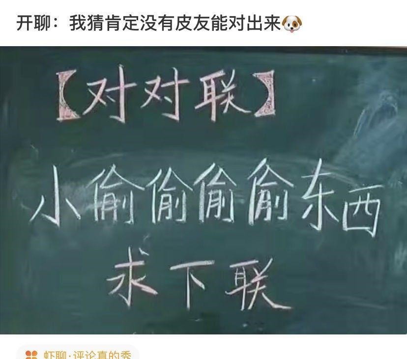 |搞笑段子:和家里介绍的妹子吃完饭了,接下来我该怎么办啊?