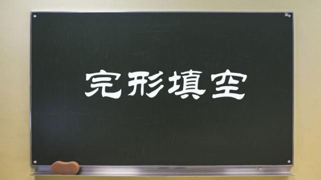 高三了英语才90分左右，怎么提分？英语单词也背了就是提不了分？