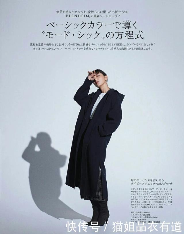 穿衣不好看,配色是关键,经典“黑白配”教你,色彩小白也变高手