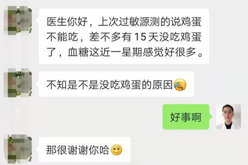 食物过敏|重磅发现：每天吃一个以上鸡蛋，增加糖尿病风险60％，怎么改善