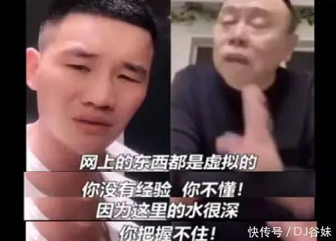 畸形|宋丹丹当面怼张翰，陈道明向“媚俗”开炮，娱乐圈审美畸形谁之过