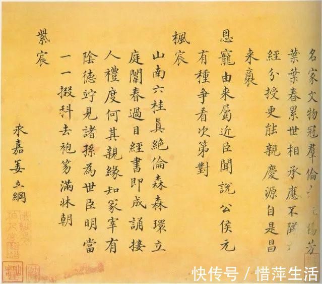 中国书法@他被日本人捧为“一代书宗”,却在中国书法史上寂寂无名躺了600多年