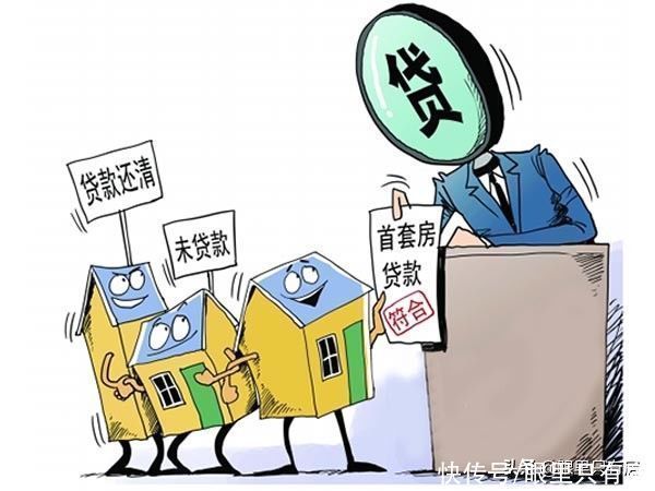 商业贷款|谣言害死人！关于商业贷款买房的5大谣言，谁信谁吃亏