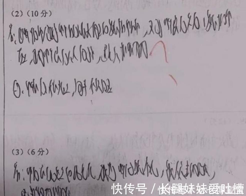 教育&字迹“工整”不等于好看，老师看完想放弃教育事业，网友：太费眼