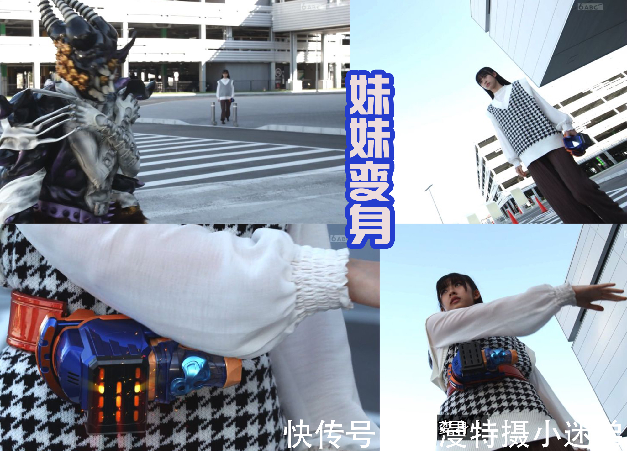 一辉|假面骑士Revice:小樱真惨,哥哥们不理解她,离家出走还遇到坏人