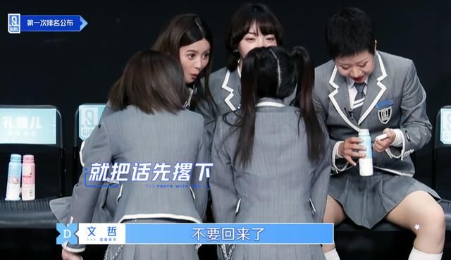 《青你2》收视率持续下降，谁的锅？这三个原因让节目流失观众