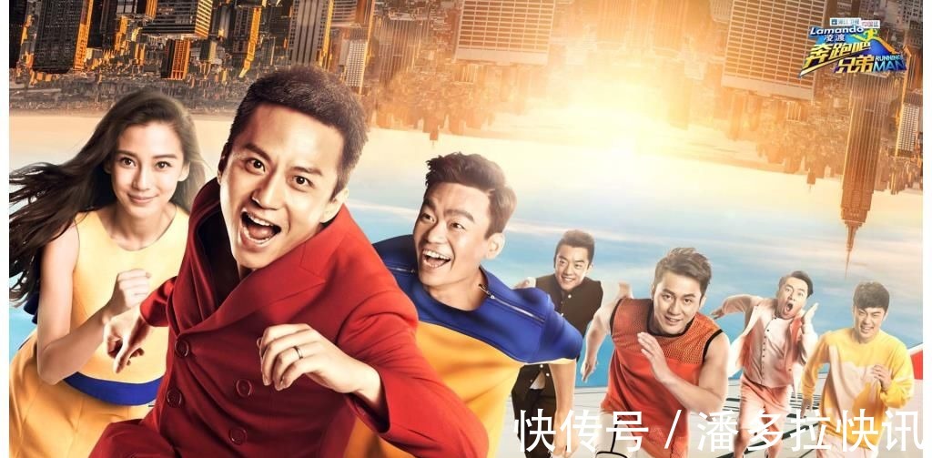 跑男团学开挖掘机，又助农卖菜，《奔跑吧》越来越接地气了！