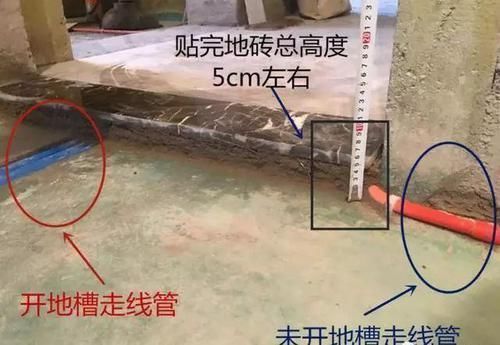 愣子|国家8级电工现身说法:水电真要开槽?施工现场看得人心惊胆颤