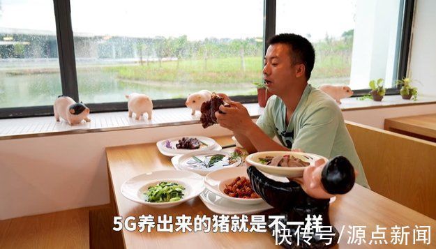 华农|上热榜!网红华农兄弟千里偷师“中国5G养猪”,中兴通讯5G火了