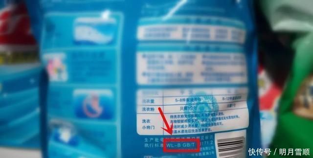 成分|专家揭露买洗衣粉时，认准这几个成分，不管什么牌子，都是噱头