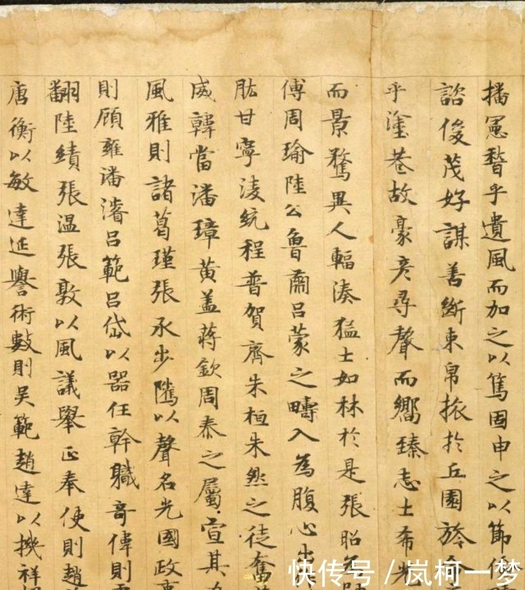 文献&这幅来自唐朝的小楷作品,字迹养眼,让人叹为观止!