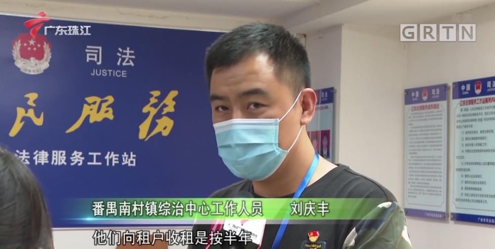 本地|广州的房东和租客注意了！本地已经发生两单了！