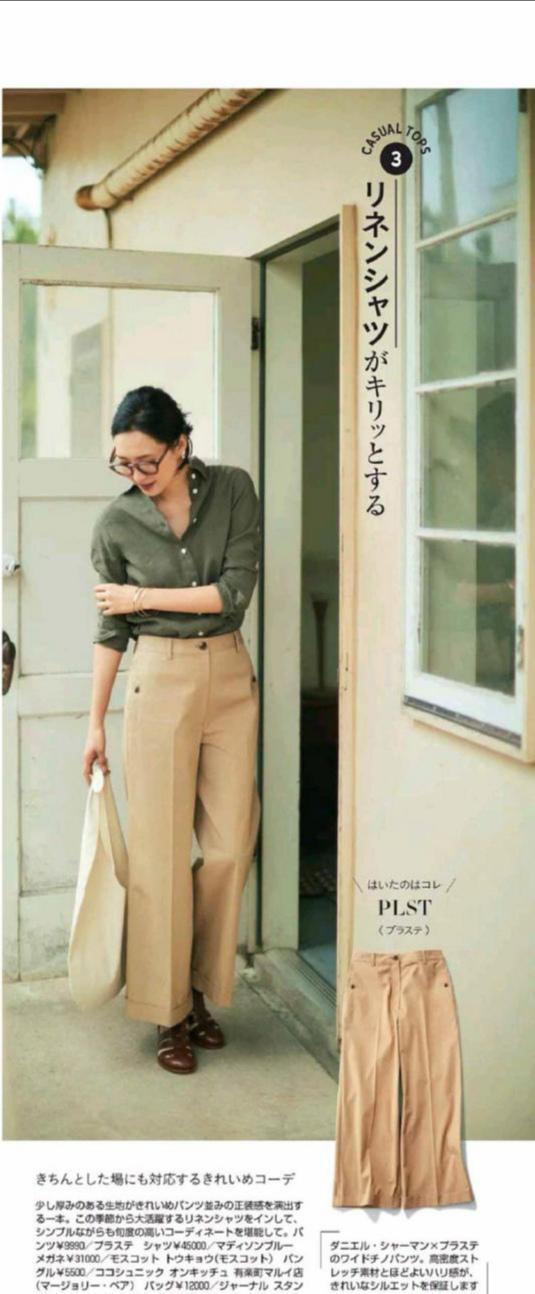 长裤|小黑裤小白裤都“失宠”了，今夏流行卡其色裤装，时尚百搭又显瘦