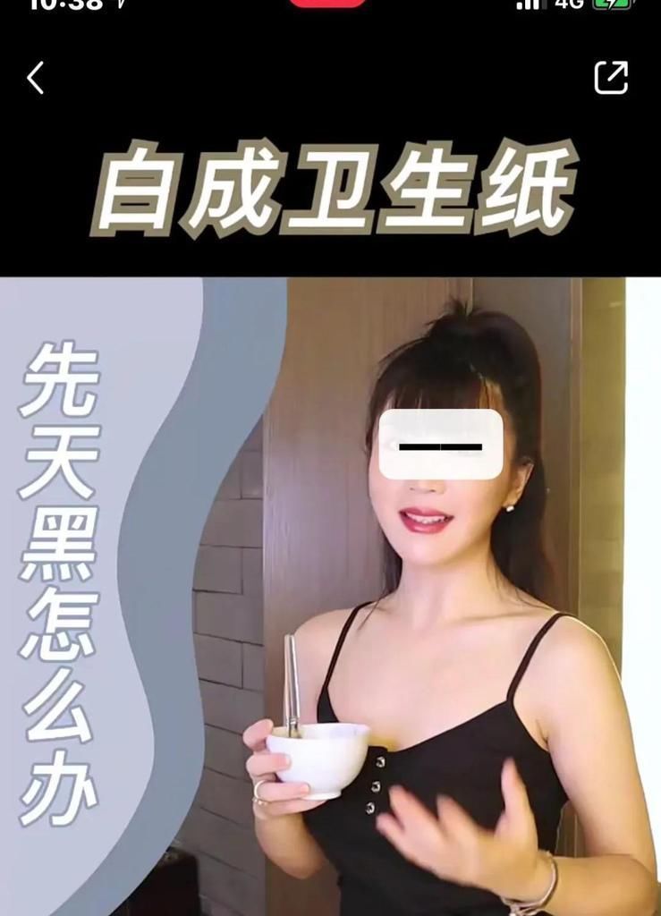 博主|跟着小红书博主做自制面膜,我脸没了