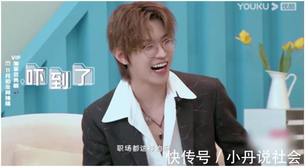 《了不起的打工人》艺人官宣黄晓明金星洞察95后职场生态