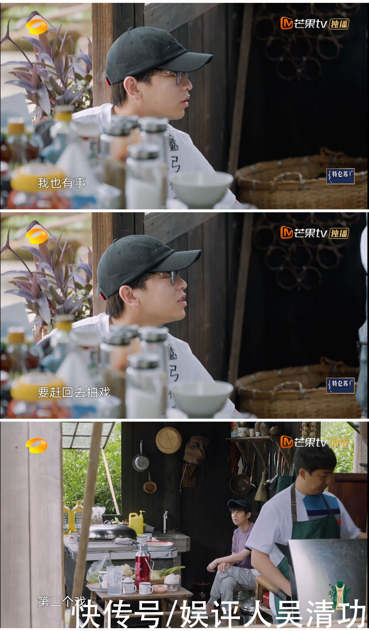 張藝興|《向往的生活》收官節(jié)目166分鐘，三小只行程太忙，張藝興獲益多