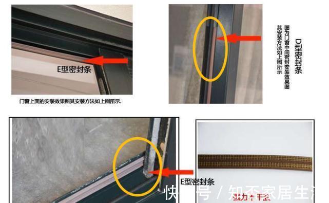踢脚线|乔迁新房3月以泪洗面！当初的不理智，连犯15个极品装修坑！作孽