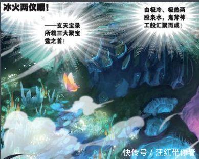 上榜|斗罗大陆:魂师梦寐以求的五大宝贝,魂骨上榜,第五唐三一家专属