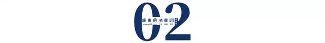 许家印|困难重重但拒绝“躺平”，恒大能否逆风翻身?