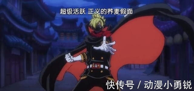 四皇大妈|海贼王924集:最强皇副3分钟打沉四皇大妈,山治开启大型真香现场