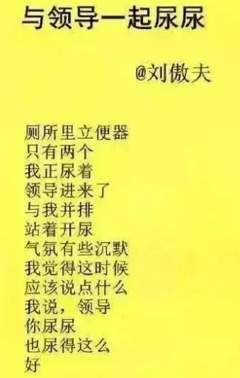 全程干货（现代诗人）好听的现代诗人名字 第2张