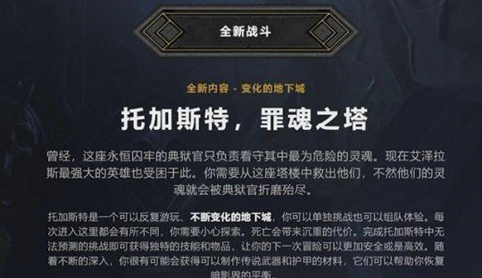 前瞻|魔兽9.0版本前瞻，11月24日上线的新版本，为什么值得你来体验