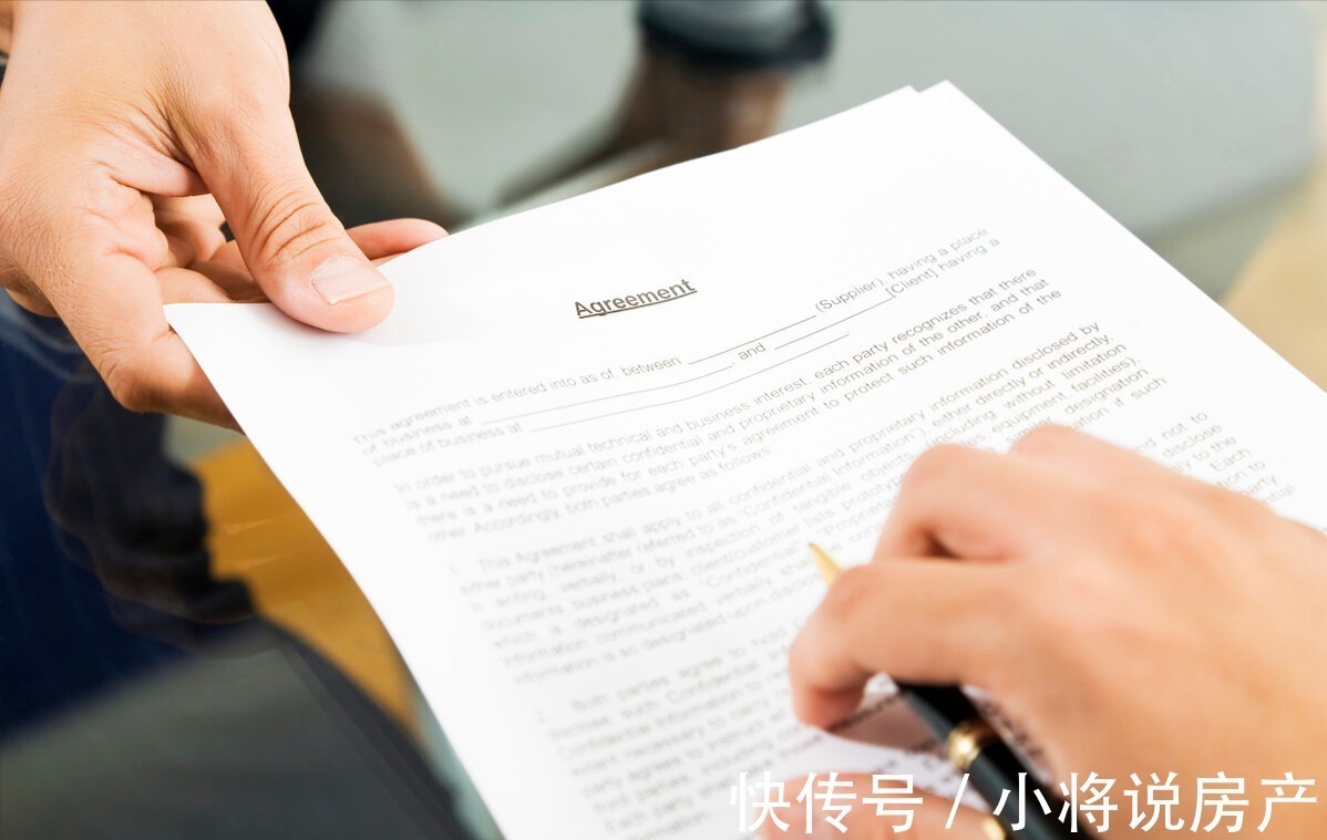 买房|买房网上签约怎么做?买房网上签约要注意什么?