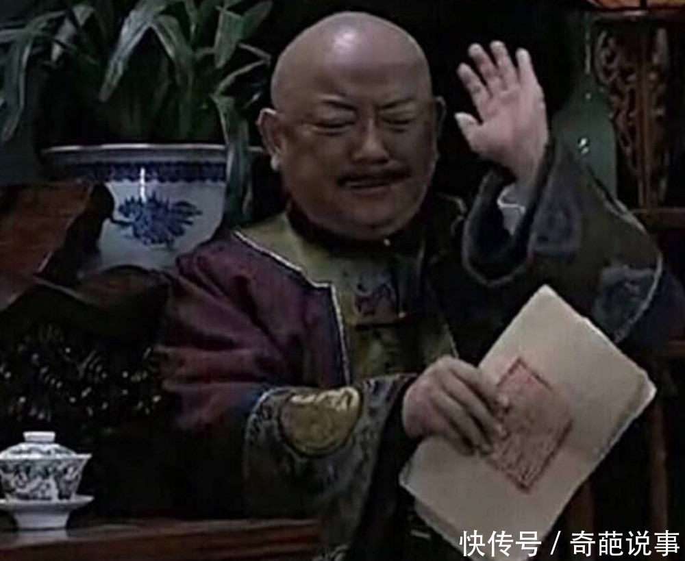 官兵|官兵在和珅家找不到赃款去问嘉庆,嘉庆说了两个字,结果找到了