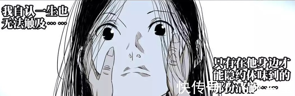 无根生|一人之下金凤情绪失控的那一刻才让人明白,她对无根生,不是爱