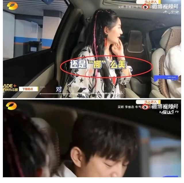 谢娜回《快本》预告,何炅评价包容,丁程鑫拍赵丽颖脸后画风突变