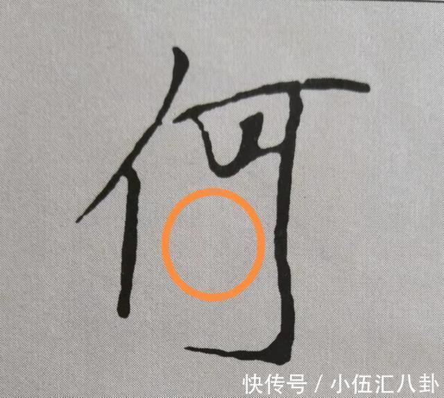 米芾$米芾书法《天马赋》被康熙誉为“前无古人”，代表性20字笔法详解