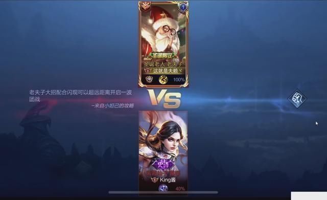 露娜|玩家头像让赖神魂不守舍，看到露娜醒悟被骗，赛后语音留言太真实