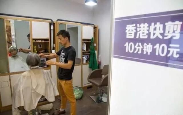 便宜|正规理发店不计其数，为何有人喜欢去10元快剪店？便宜只是一方面